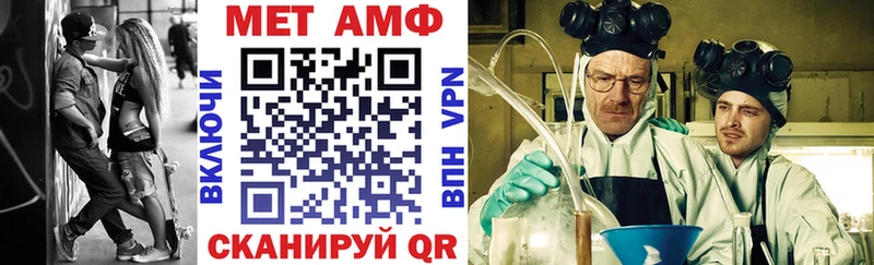 Amphetamine VHQ  Купить  Харабали 