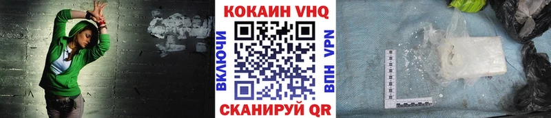 Купить где  Харабали  КОКАИН 98% 