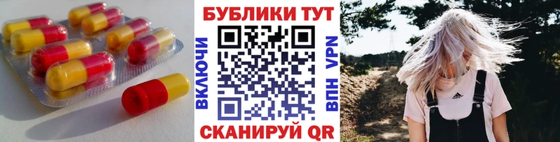 Ecstasy 280 MDMA  Купить где  Харабали 