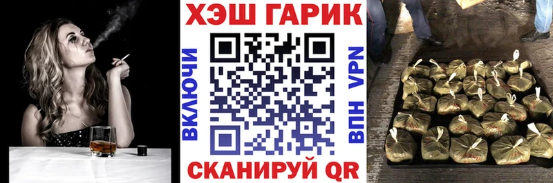 Купить закладки  Харабали  Гашиш гашик 