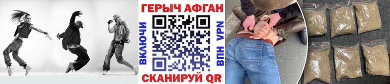 Купить  Харабали  Героин герыч 