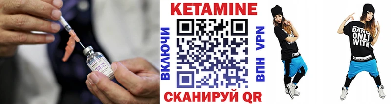 Кетамин ketamine  Купить закладки  Харабали 