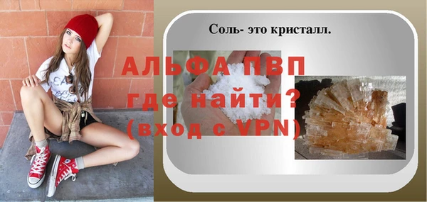 apvp Лабытнанги