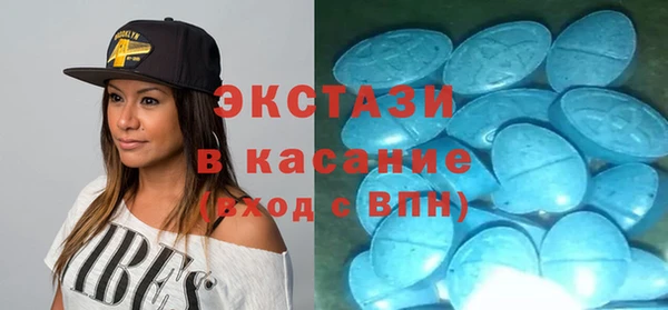 синтетический гашиш Лагань