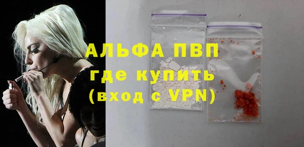 синтетический гашиш Лагань