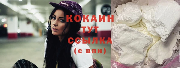 синтетический гашиш Лагань