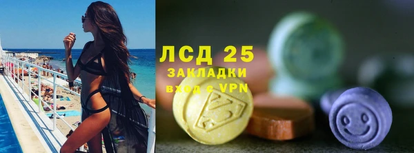 синтетический гашиш Лагань