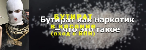 бутик Ладушкин
