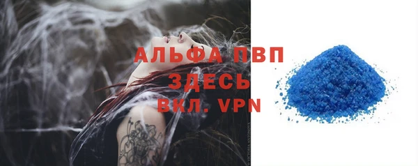 apvp Лабытнанги