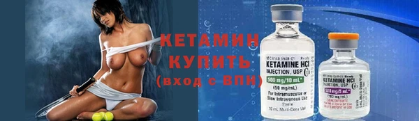 синтетический гашиш Лагань