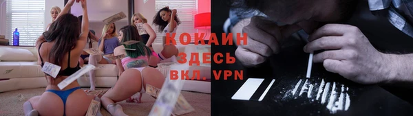 бутик Ладушкин
