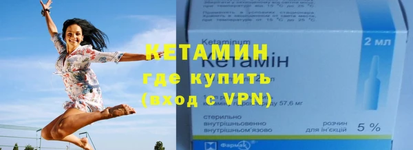бутик Ладушкин