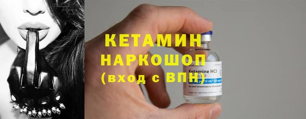 бутик Ладушкин
