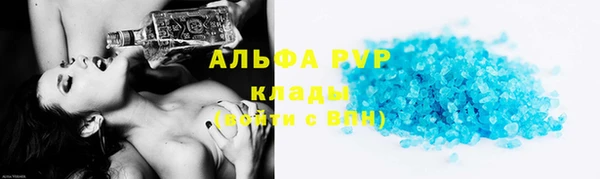синтетический гашиш Лагань