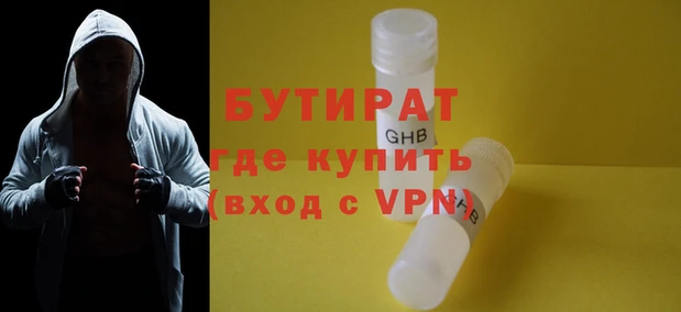 синтетический гашиш Лагань