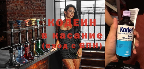 синтетический гашиш Лагань