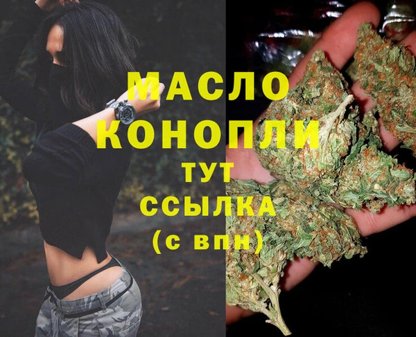 бутик Ладушкин