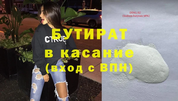 apvp Лабытнанги