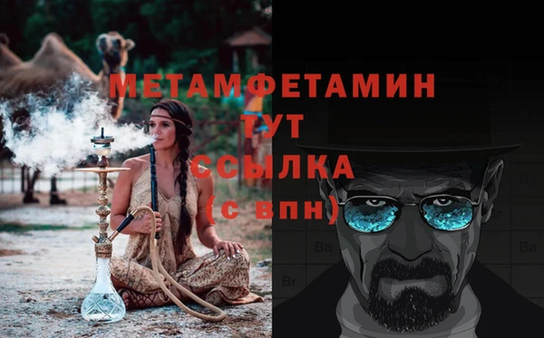 бутик Ладушкин