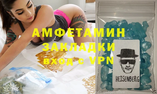 бутик Ладушкин