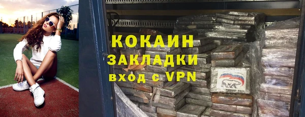 синтетический гашиш Лагань