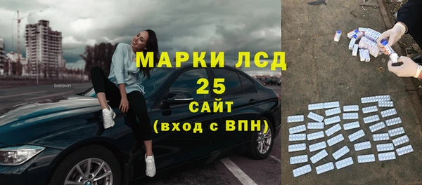 синтетический гашиш Лагань