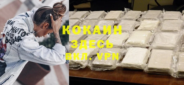 синтетический гашиш Лагань