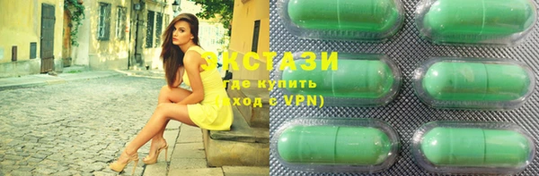 синтетический гашиш Лагань