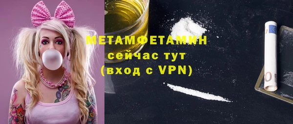 бутик Ладушкин
