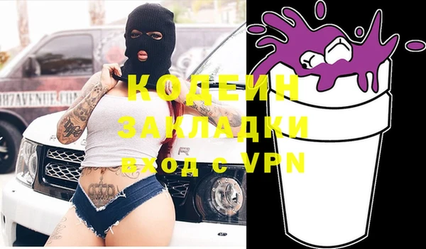 apvp Лабытнанги