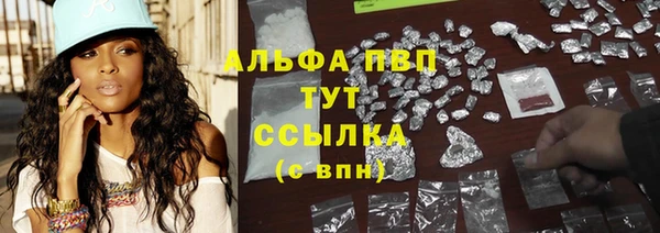 синтетический гашиш Лагань