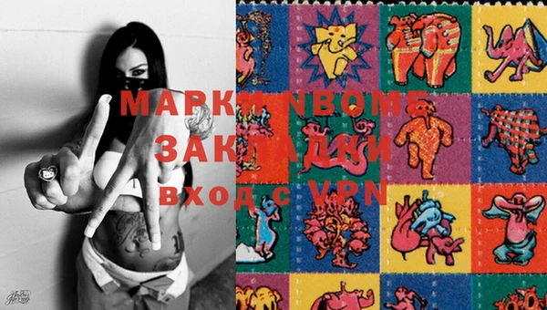 синтетический гашиш Лагань