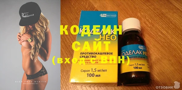 синтетический гашиш Лагань