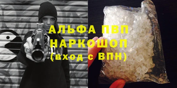 синтетический гашиш Лагань