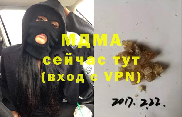 бутик Ладушкин