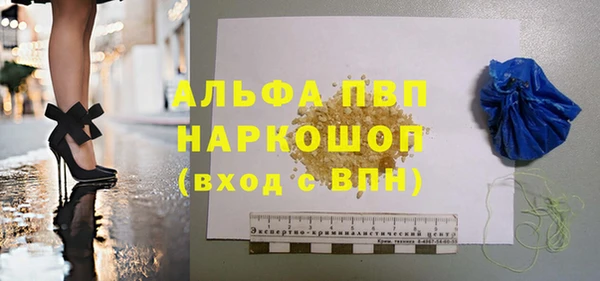 синтетический гашиш Лагань