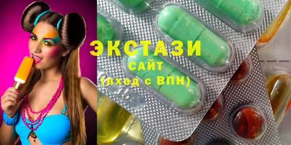 синтетический гашиш Лагань