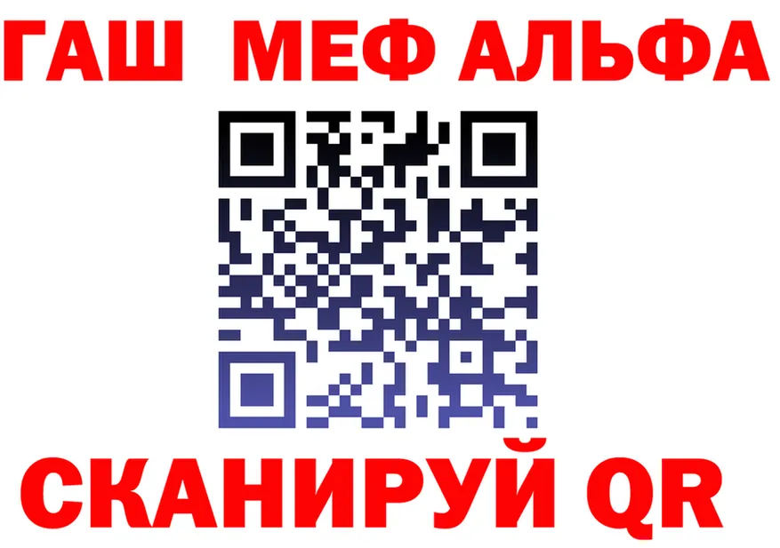ТГК вейп зеркало площадка KRAKEN Харабали
