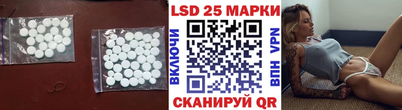 Купить закладки  Харабали  Лсд 25 экстази ecstasy 