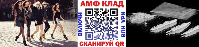 Купить  Харабали  Первитин винт 