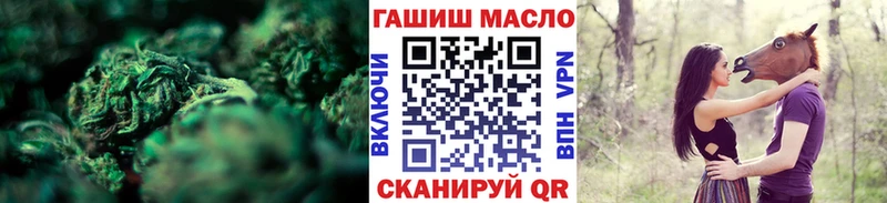 ТГК концентрат  Купить закладки  Харабали 